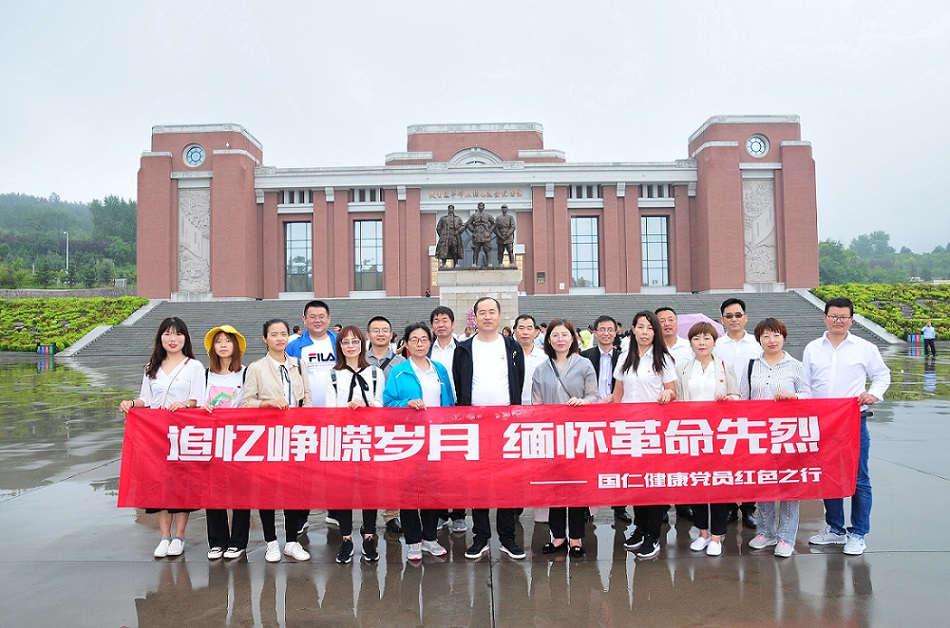 凯发一触即发, 凯发一触即发官网健康赴照金开展建党99周年庆祝活动