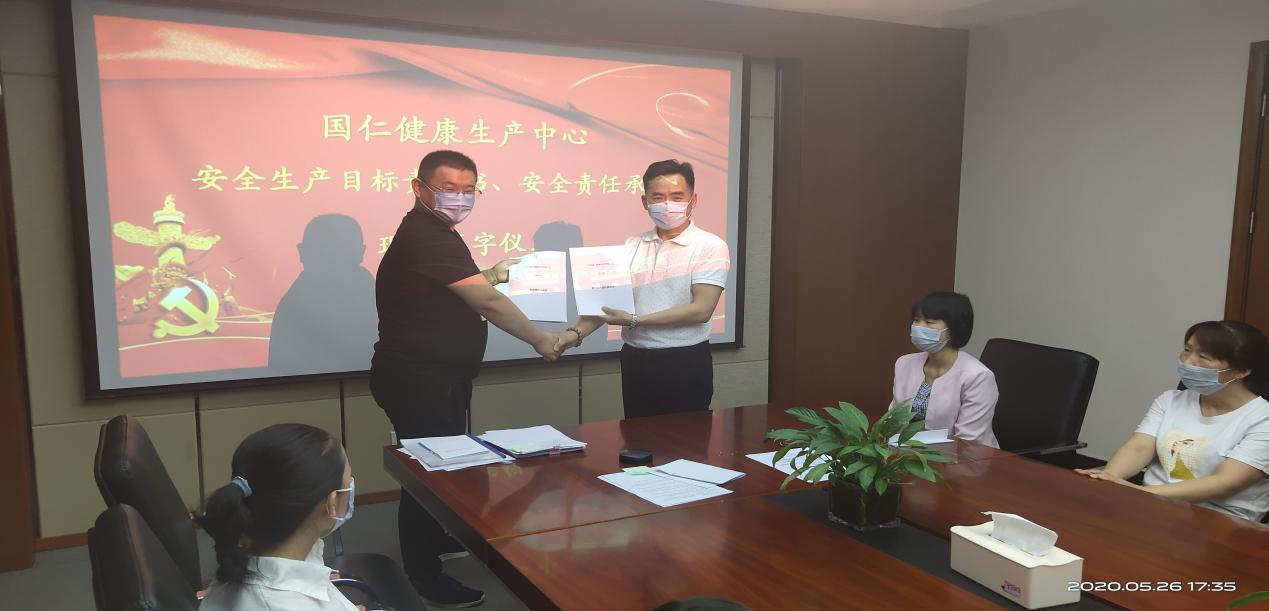 凯发一触即发, 凯发一触即发官网健康组织全公司员工签订安全目标责任书及承诺书